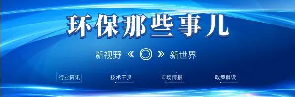 突發(fā)！企業(yè)危廢暫存庫著火！提醒企業(yè)做好環(huán)境風(fēng)險評估、隱患排查